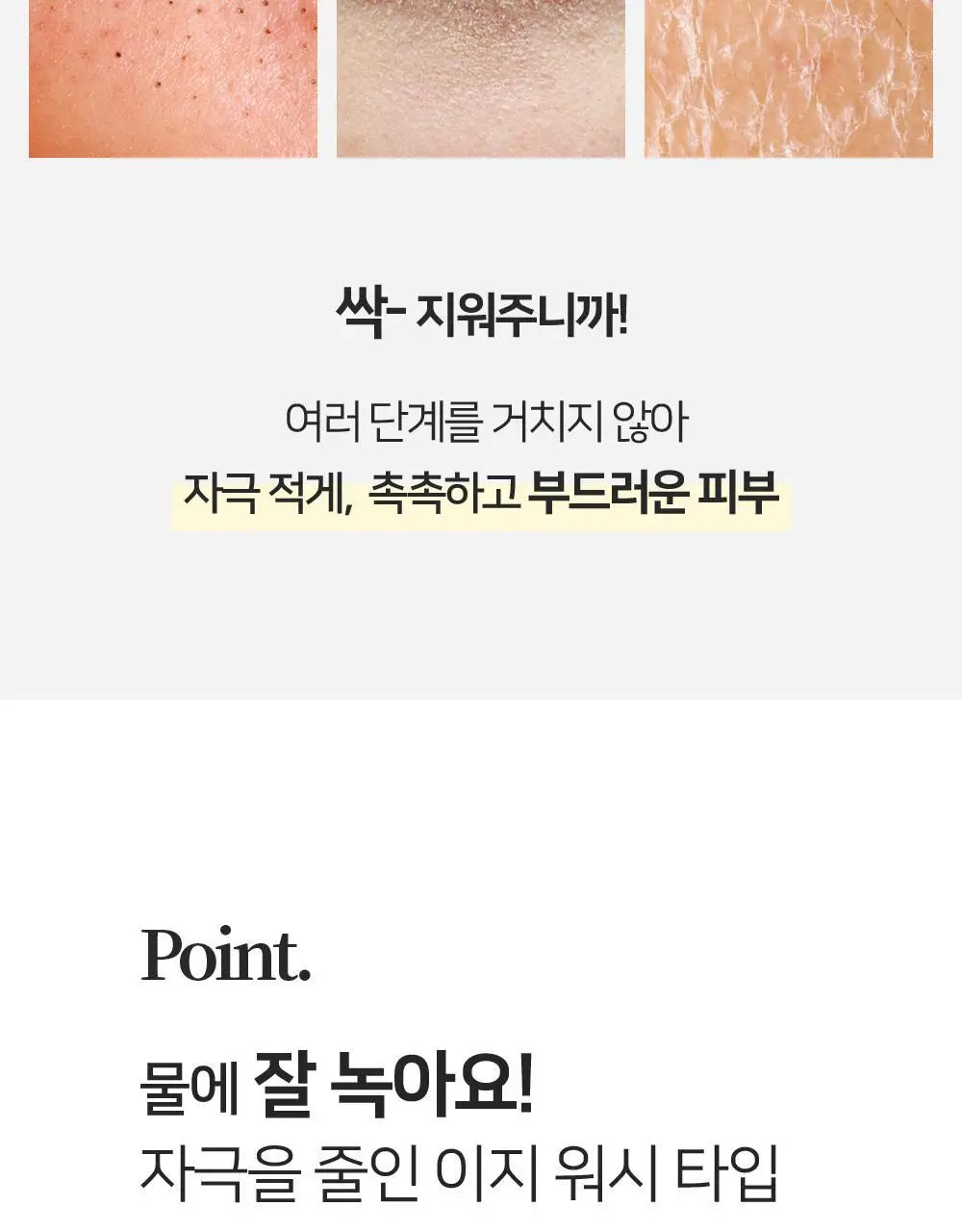 [디렉터파이 MADE] 더파이 선플라워 클렌징 오일 200ml 상세페이지 6